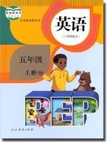 五年级英语上册(PEP)