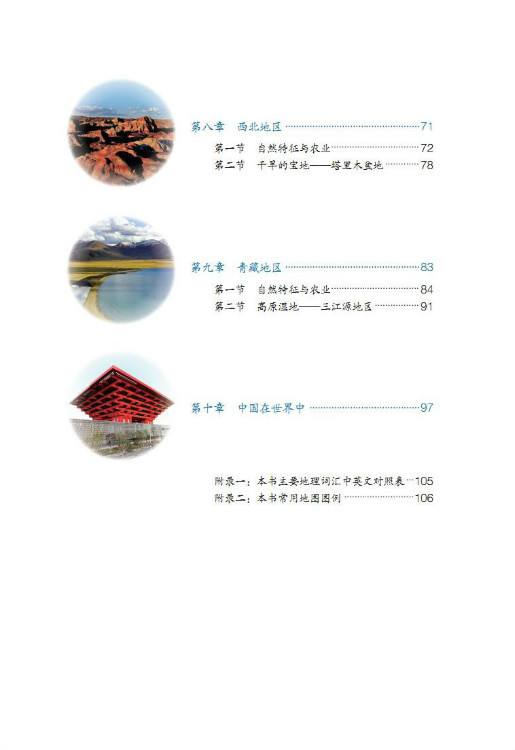 封面/前言/目录