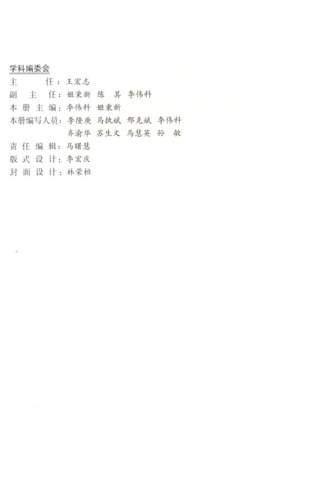 封面/前言/目录