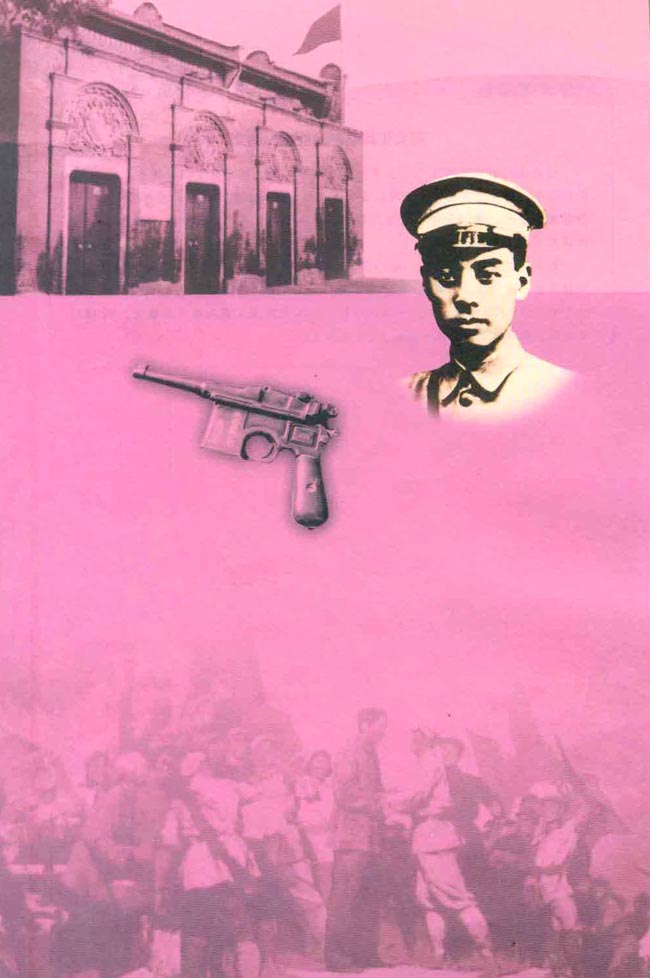 第9课 新文化运动(第44页)