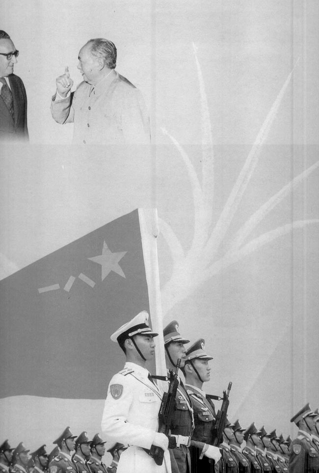 第13课 海峡两岸的交往(第70页)