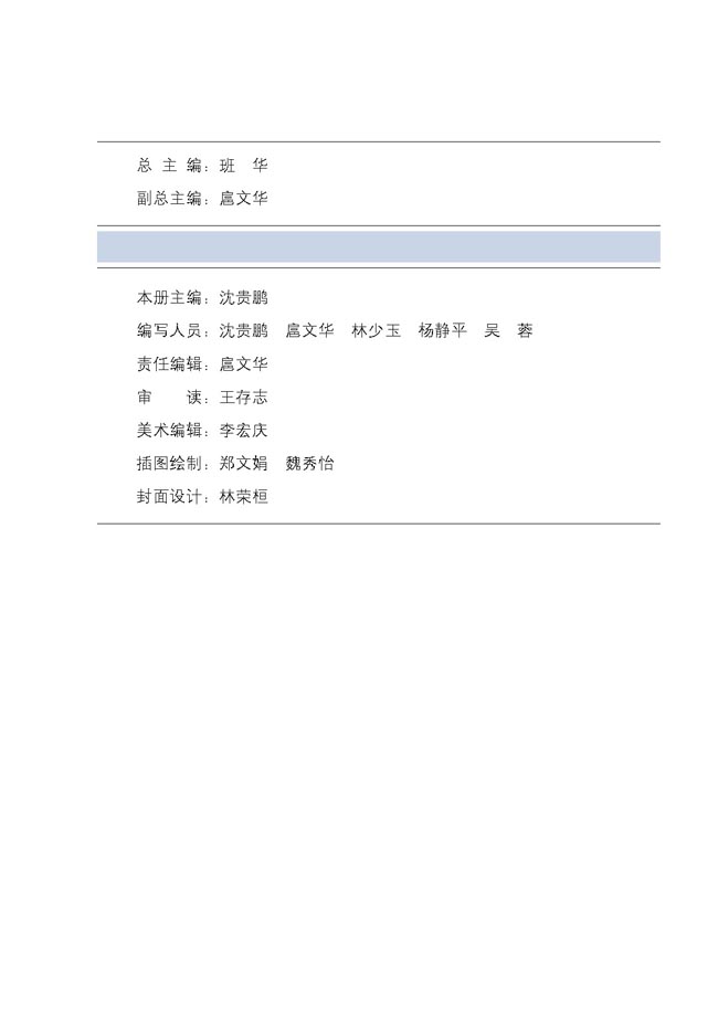 封面/前言/目录