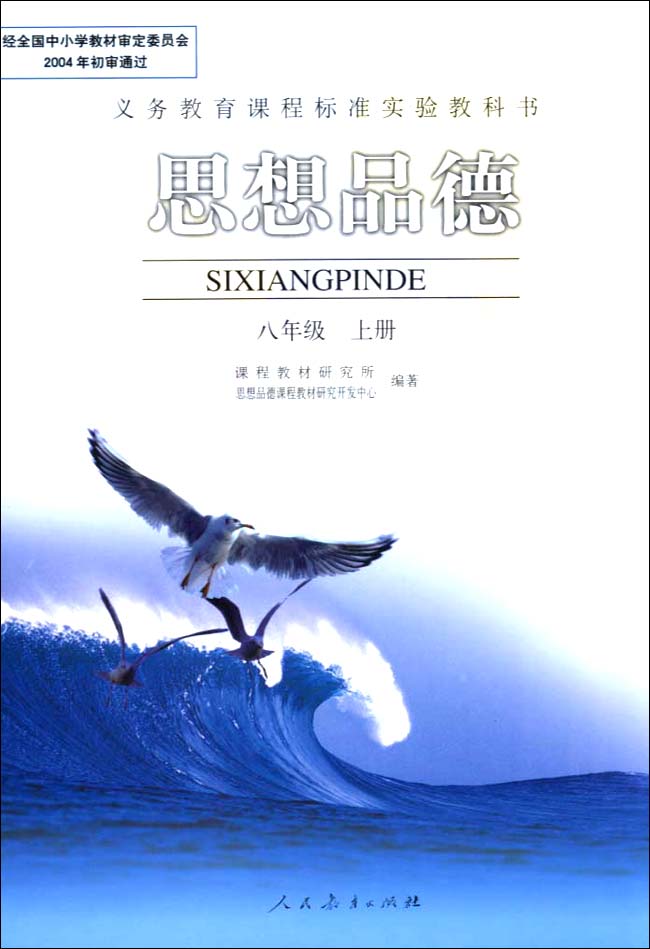 封面/前言/目录