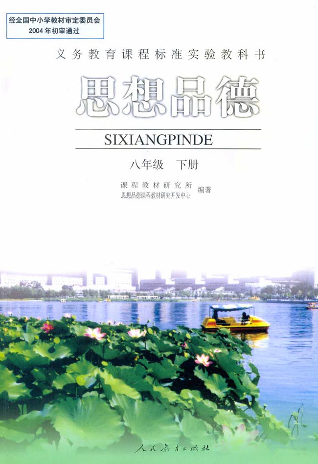 封面/前言/目录