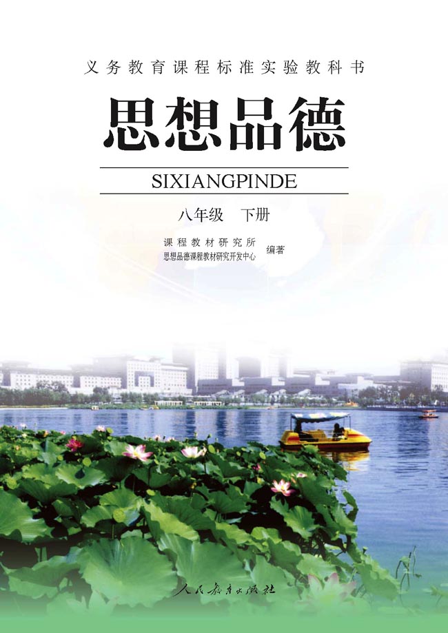 封面/前言/目录