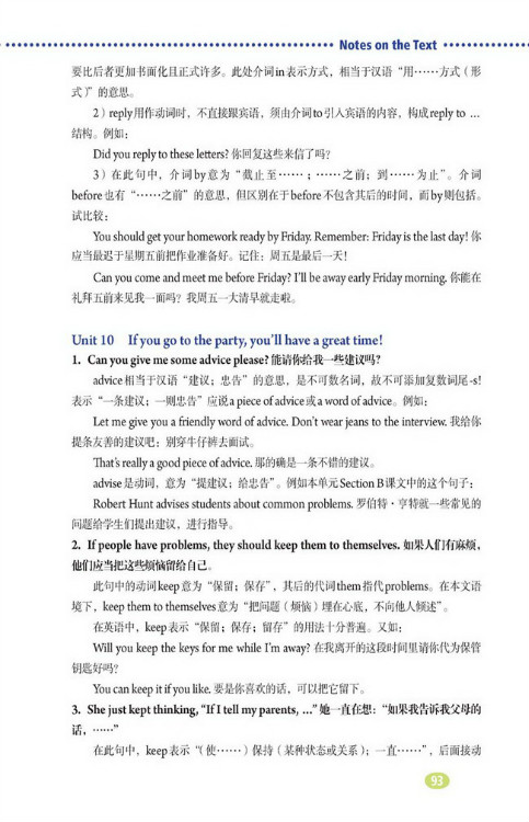 Notes on the Text(第93页)