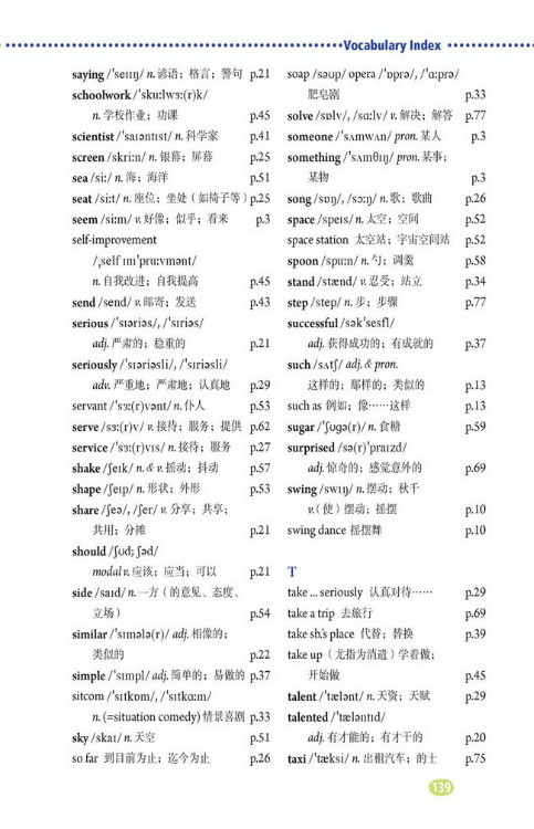 Vocabulary Index(第139页)