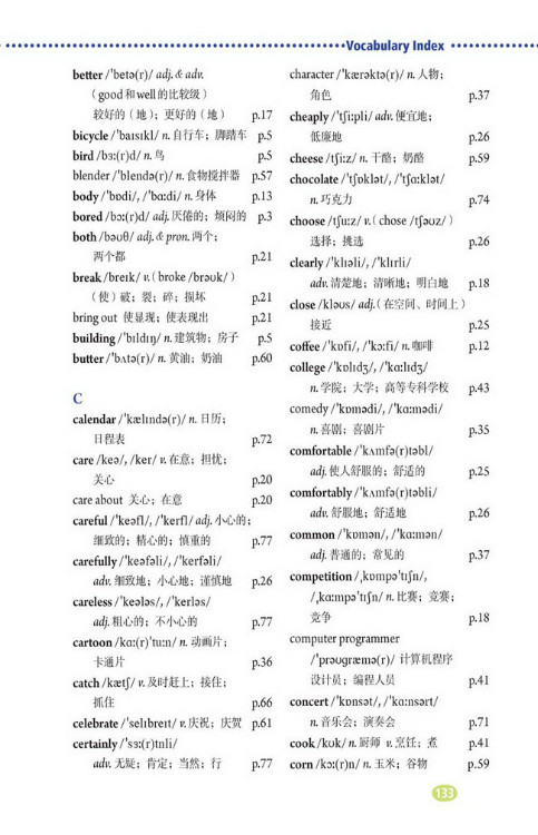 Vocabulary Index(第133页)