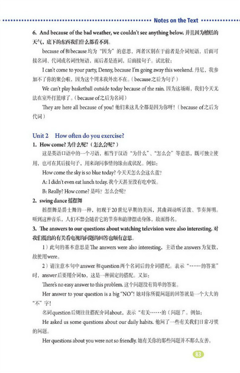 Notes on the Text(第83页)