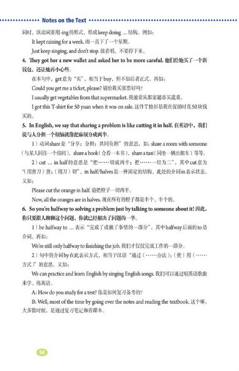 Notes on the Text(第94页)