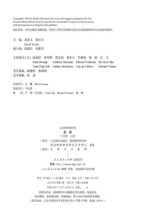 封面/前言/目录