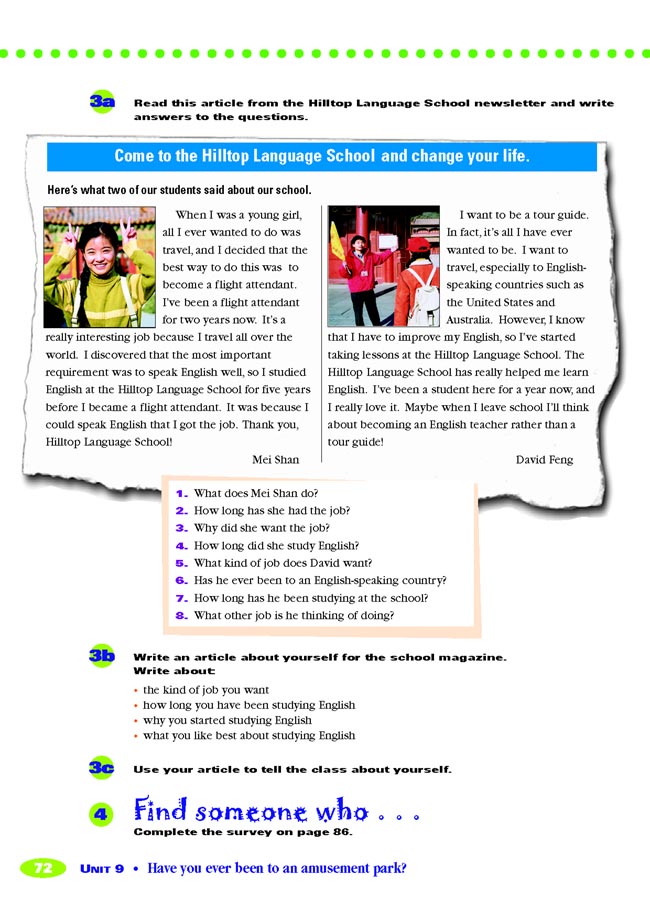 Unit 9 Have you ever been to an amusement park?(第72页)