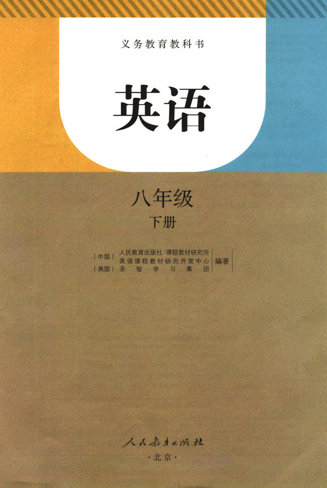 封面/前言/目录