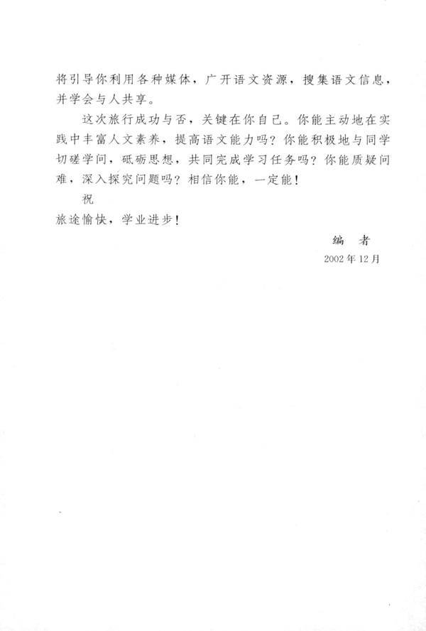 封面/前言/目录