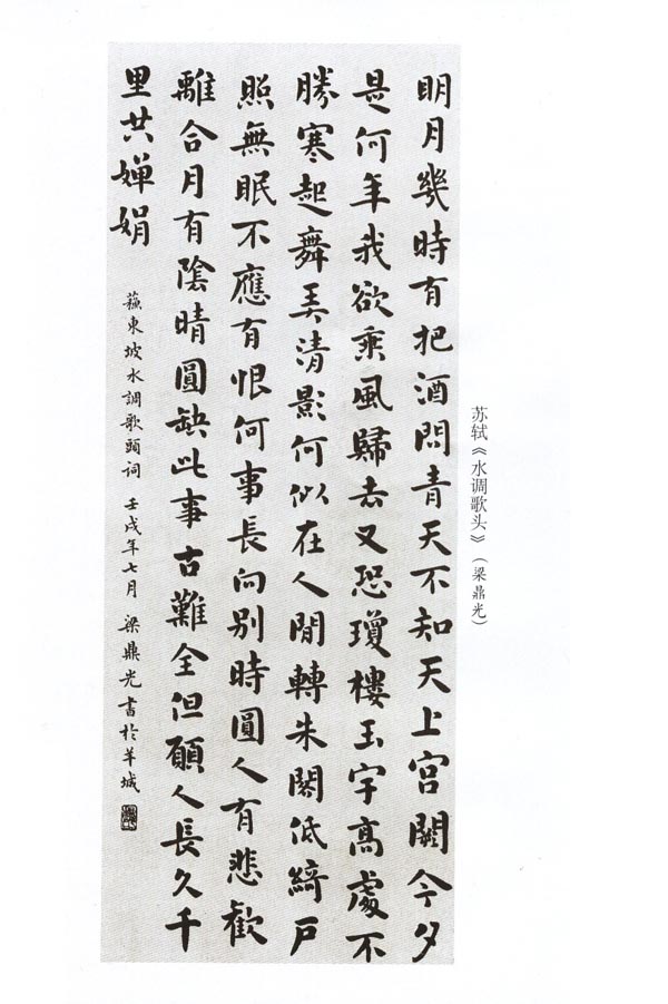 封面/前言/目录