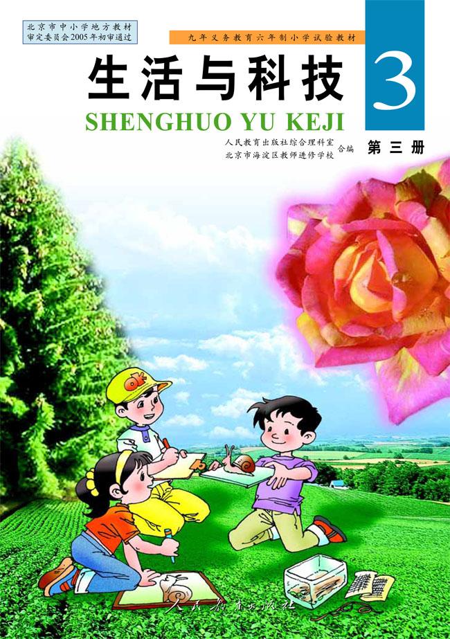 封面/前言/目录