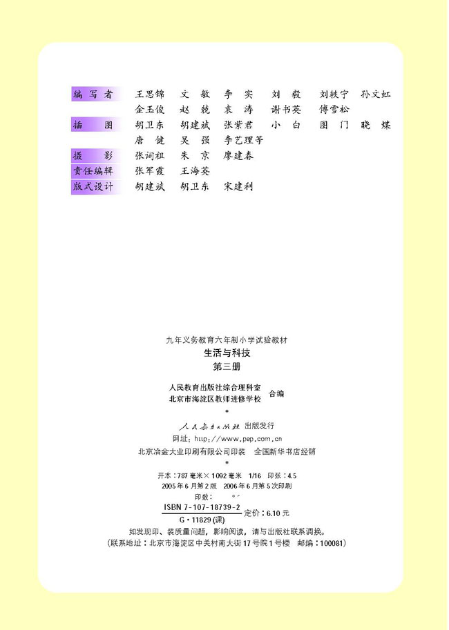 封面/前言/目录