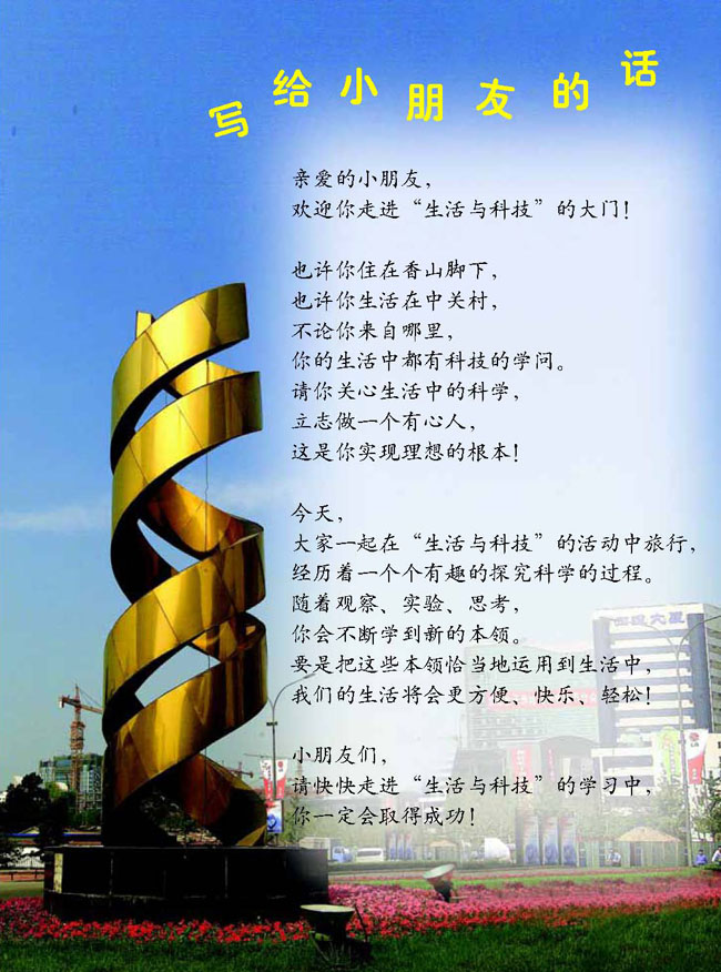 封面/前言/目录