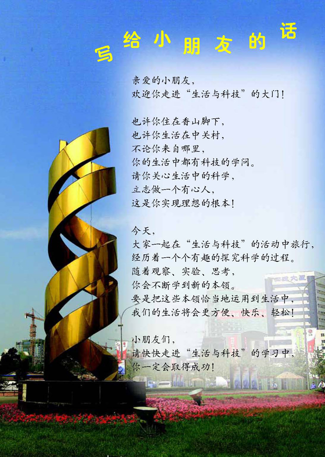 封面/前言/目录