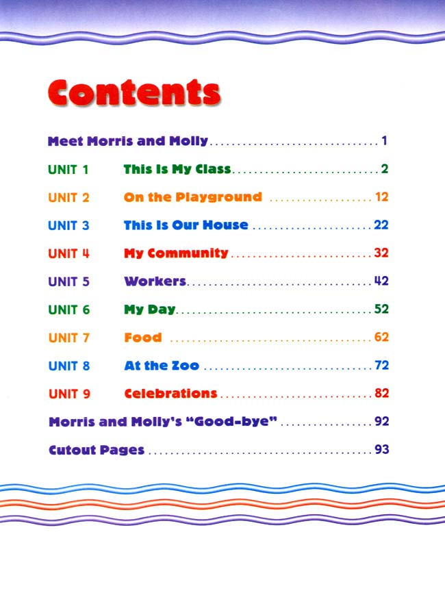 封面/前言/目录