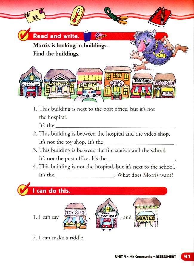 unit 4 My Community(第41页)