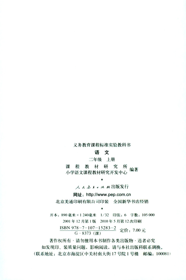 封面/前言/目录