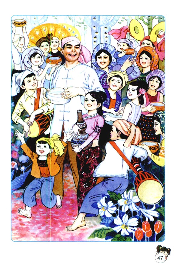 11 难忘的泼水节(第47页)