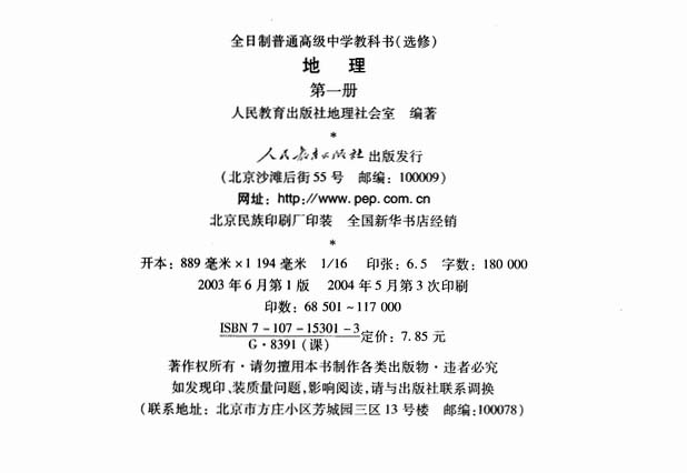 封面/前言/目录