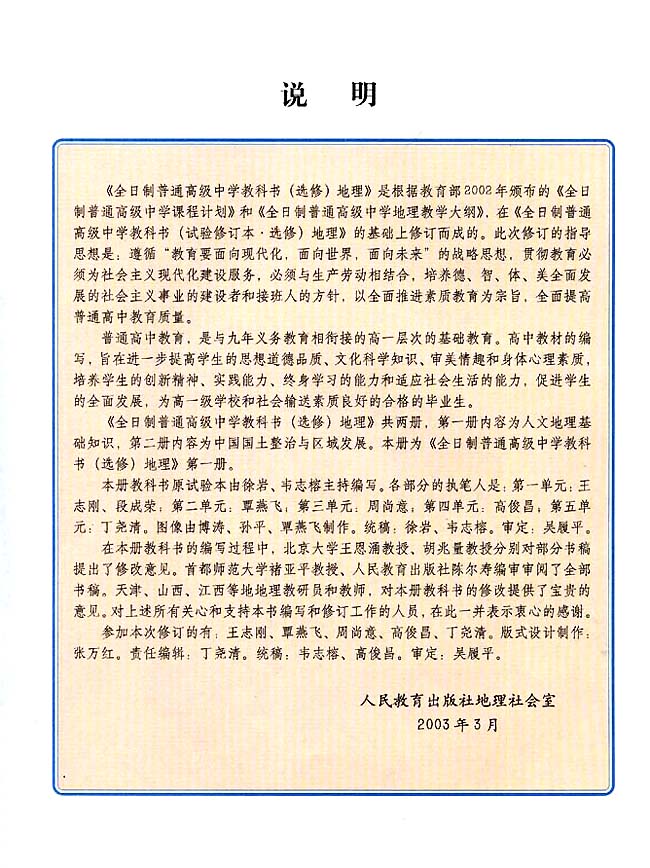 封面/前言/目录