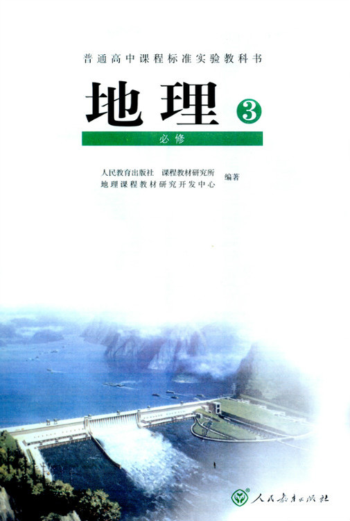 封面/前言/目录