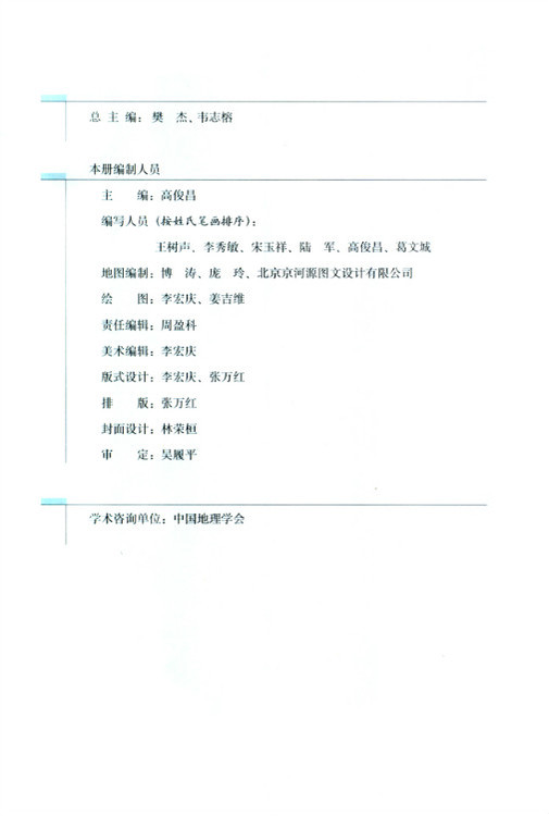 封面/前言/目录