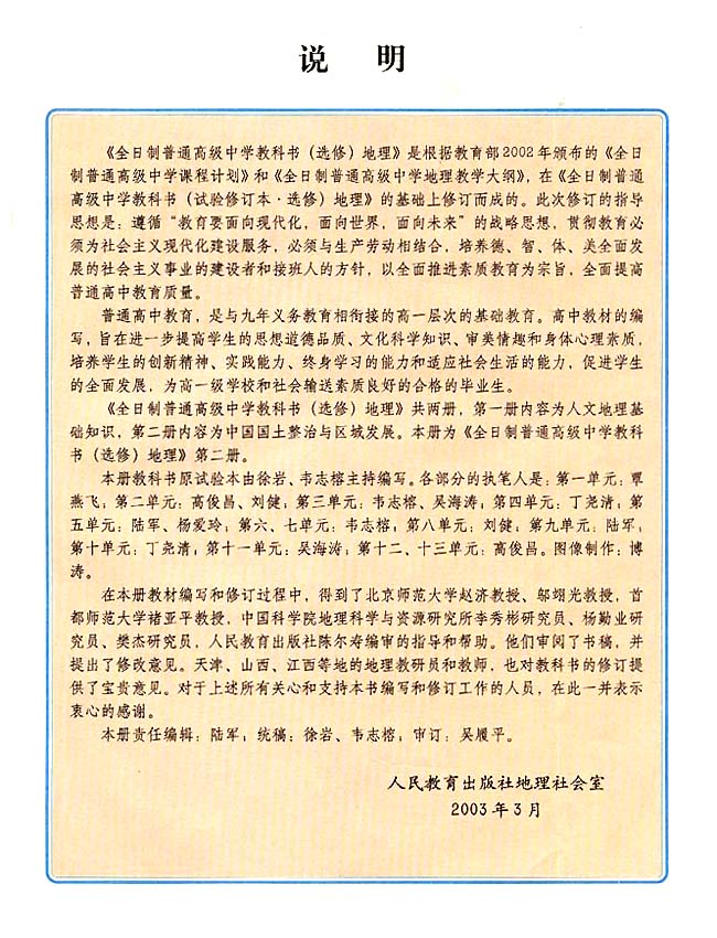 封面/前言/目录