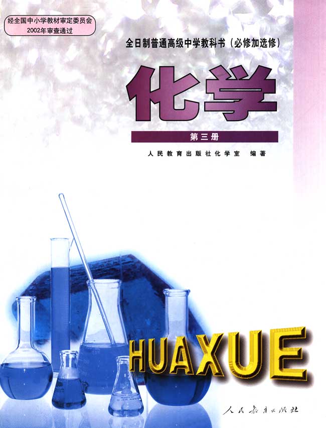 封面/前言/目录