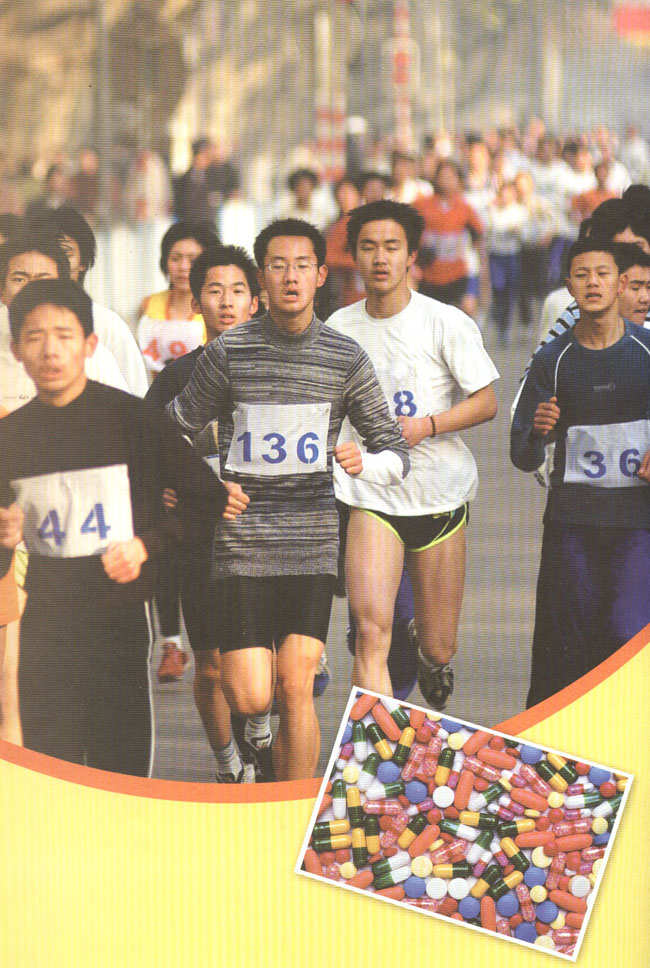 第二章 促进身心健康(第29页)