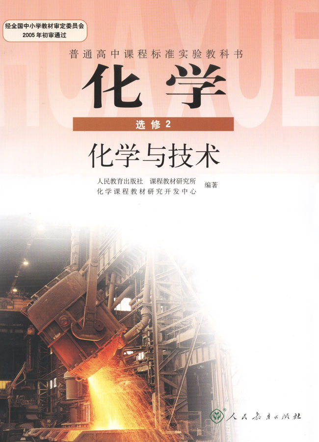 封面/前言/目录