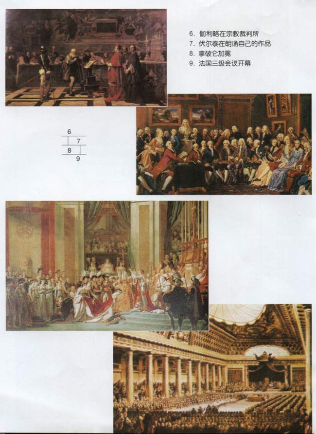 封面/前言/目录