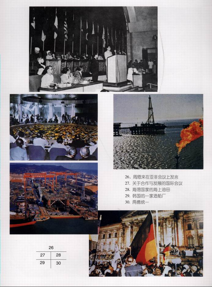 封面/前言/目录