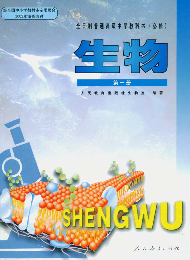 封面/前言/目录