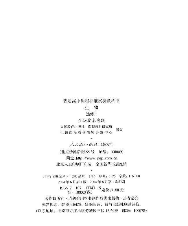 封面/前言/目录