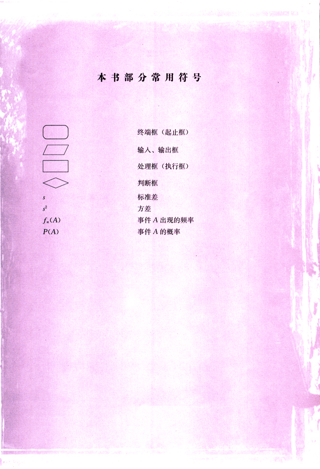 封面/前言/目录