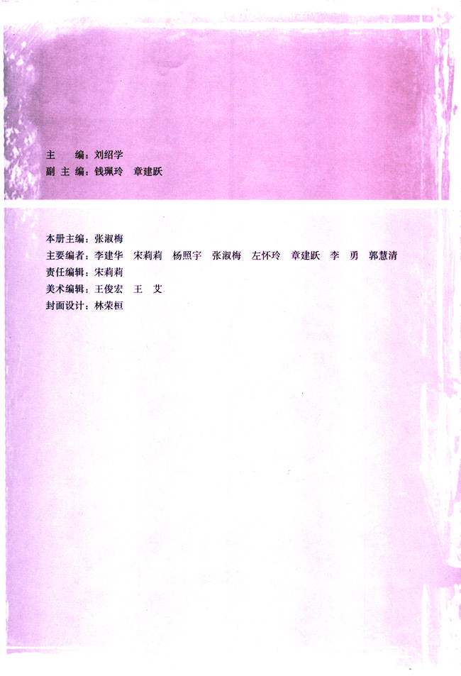 封面/前言/目录