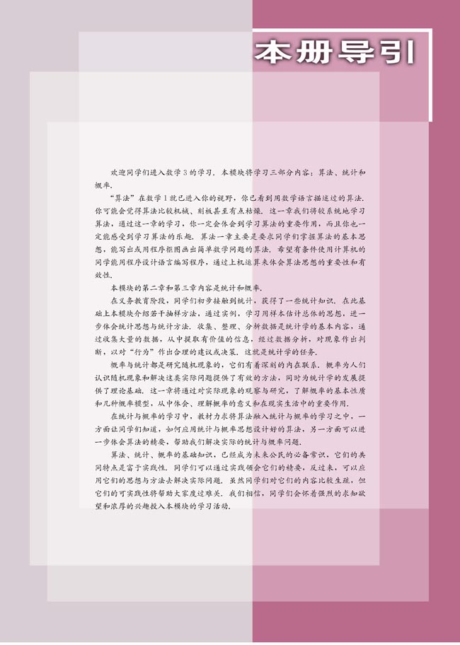 封面/前言/目录