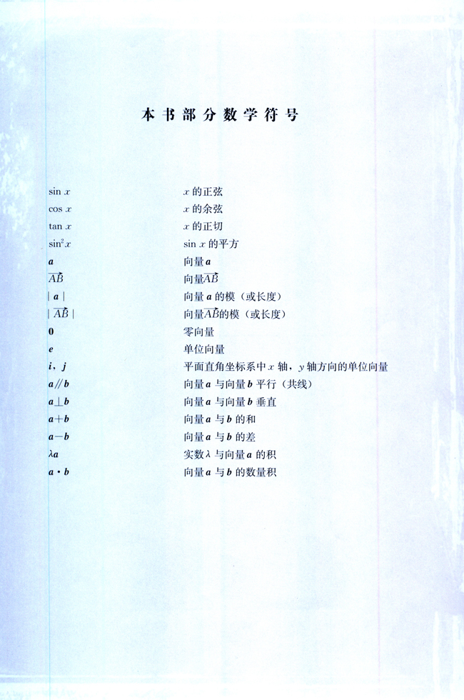 封面/前言/目录