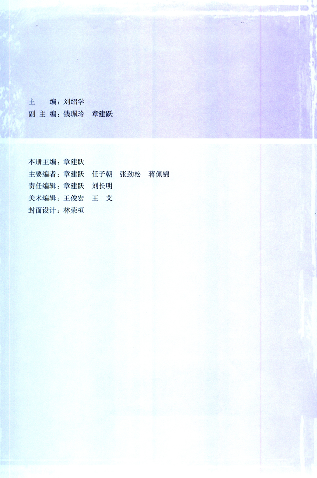 封面/前言/目录