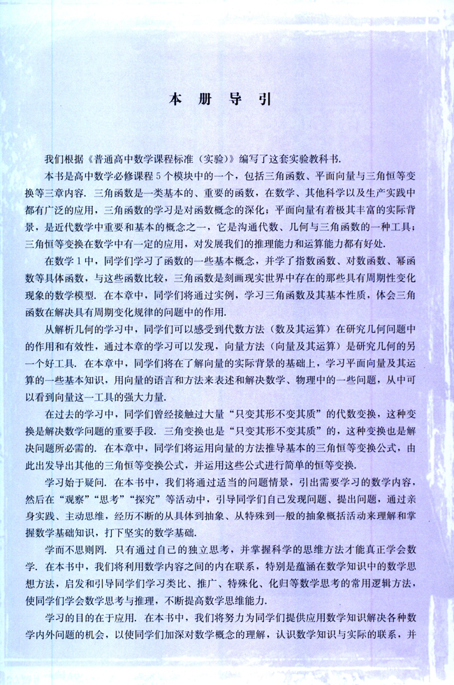 封面/前言/目录