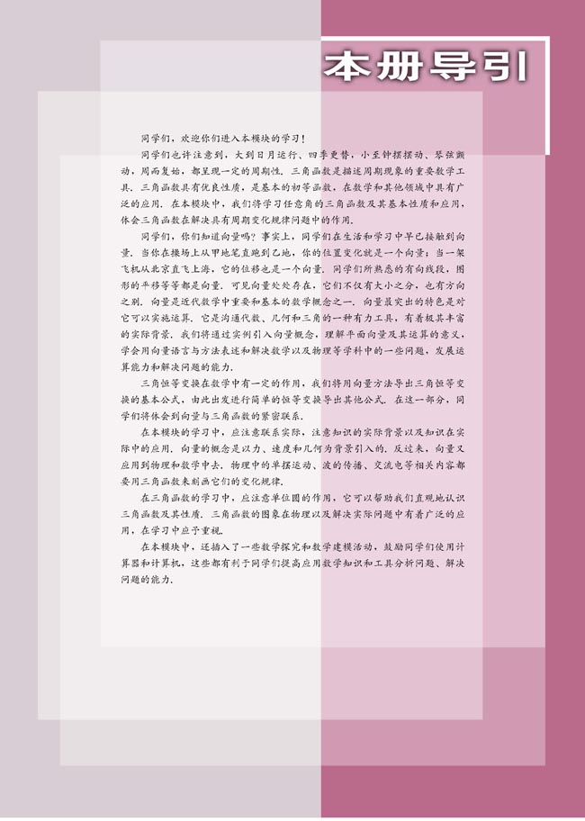 封面/前言/目录