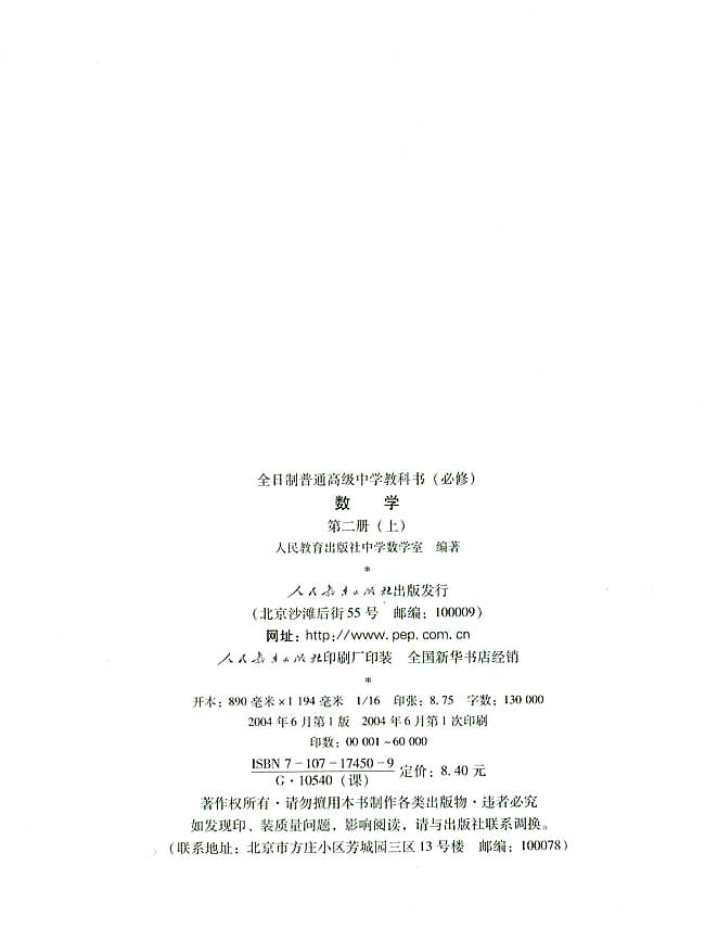 封面/前言/目录