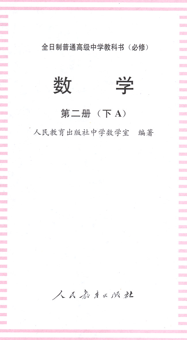 封面/前言/目录