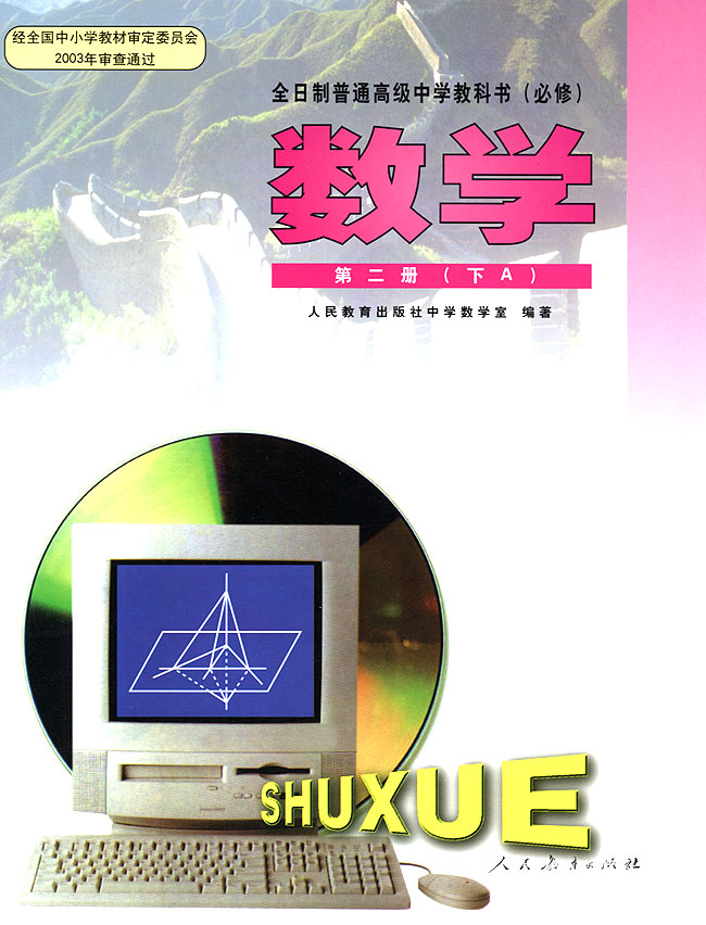 封面/前言/目录