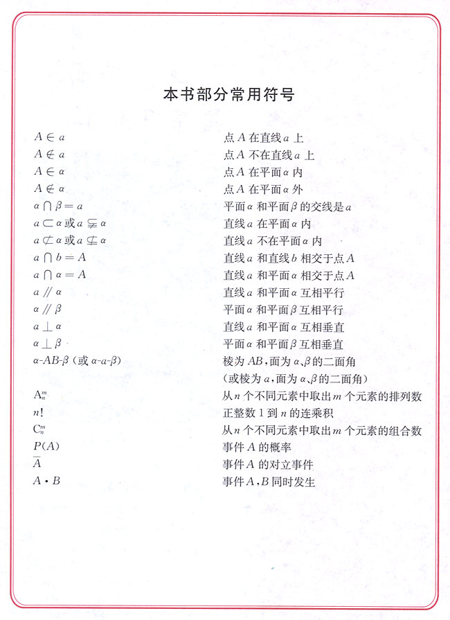 封面/前言/目录(第1页)